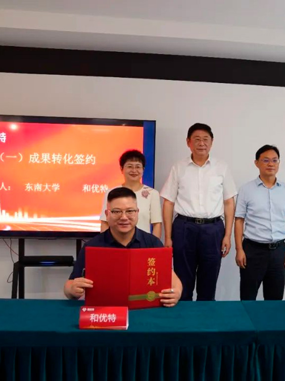 Nanjing Healed Gene Biotechnology co.,ltd. Successfully signed a contract with Southeast University "CircRNA-based Precision Diagnosis and treatment technology for Major Depressive Disorder (MDD)" scientific and technological achievements transformation p